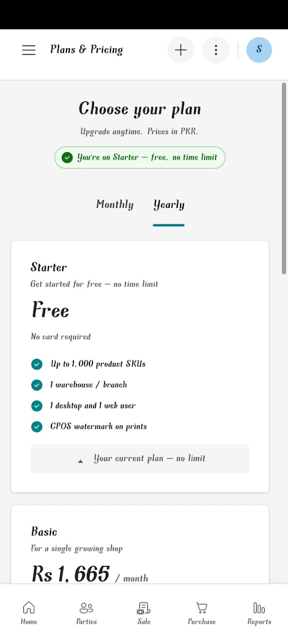CPOS Simple Retail POS screenshot 3