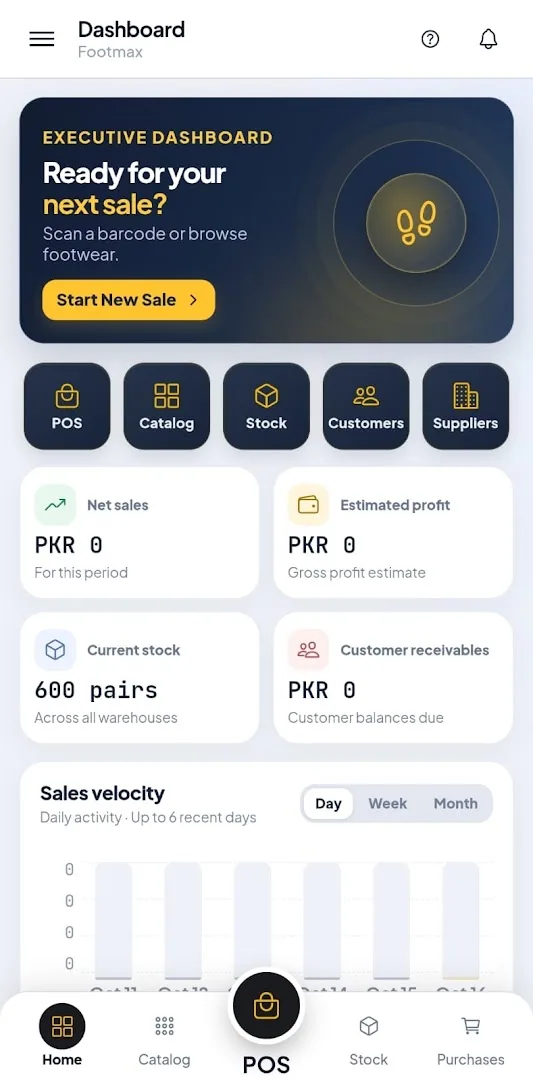 FootwearPro اسکرین شاٹ 1