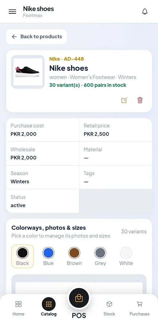 FootwearPro اسکرین شاٹ 2