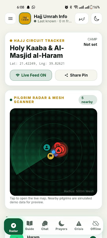 Hajj Umrah Info screenshot 1