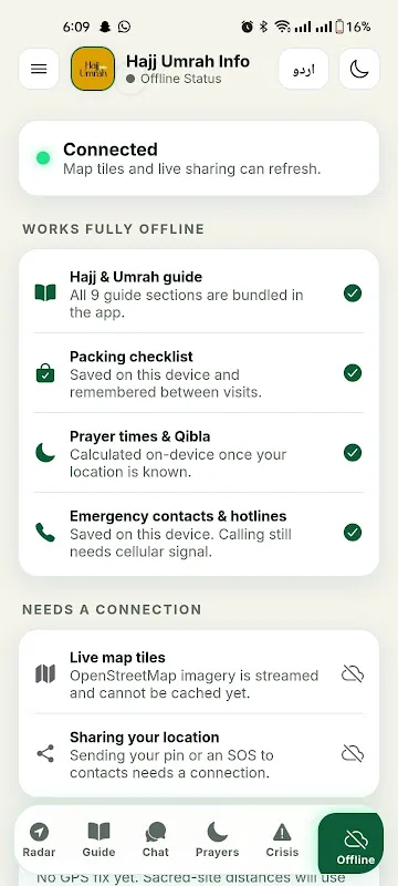 لقطة شاشة لـ Hajj Umrah Info 4