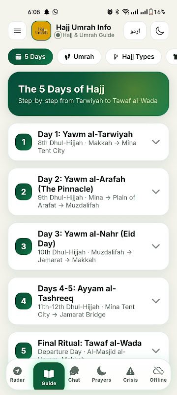 Hajj Umrah Info screenshot 7