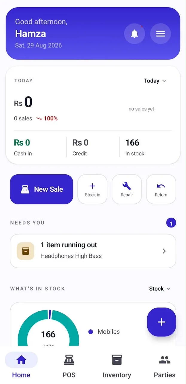 Mobile Shop Manager स्क्रीनशॉट 2