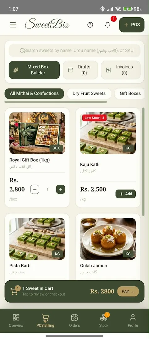 Tangkapan layar SweetBiz 2