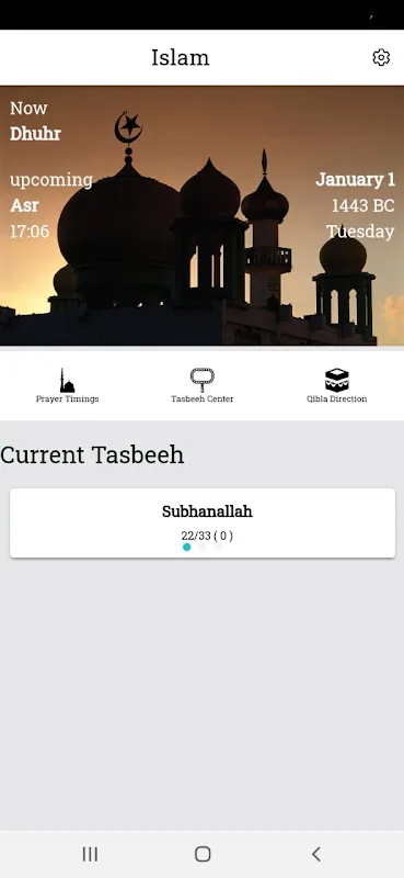 Tangkapan layar Tasbeehat 1